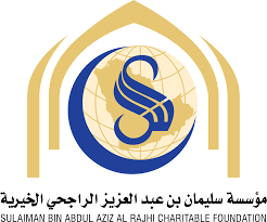 سليمان بن عبدالعزيز الراجحي الخيرية 