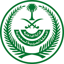 محـــافظة الـــمندق